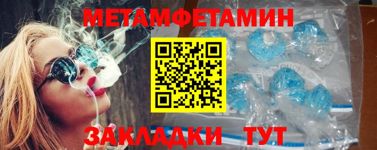 АМФЕТАМИН 98%  Вход с VPN  Арзамас 