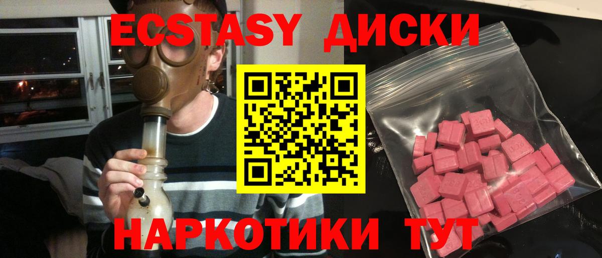Экстази Дубай  ЭКСТАЗИ  Арзамас  площадка какой сайт  ЭКСТАЗИ DUBAI  Вход с VPN 