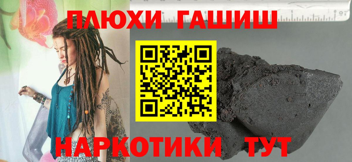 Гашиш Ice-O-Lator Арзамас
