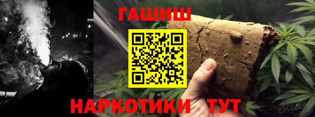 Арзамас  Гашиш  Вход с VPN  Гашиш VHQ  Гашиш hashish 