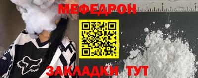 амф Конаково