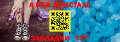 амф Конаково