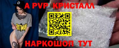 a pvp Коммунар