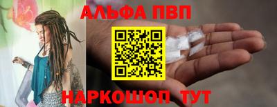 амф Конаково