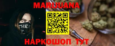 мдма Комсомольск-на-Амуре