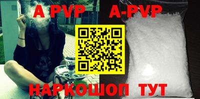a pvp Коммунар