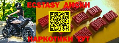 мдма Комсомольск-на-Амуре