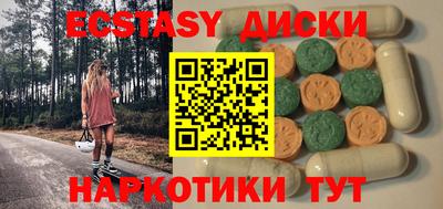мдма Комсомольск-на-Амуре