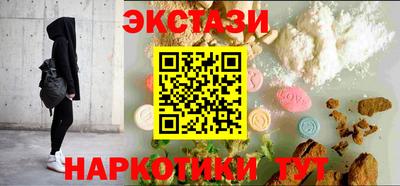 мдма Комсомольск-на-Амуре