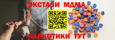 мдма Комсомольск-на-Амуре