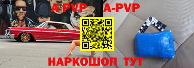 амф Конаково