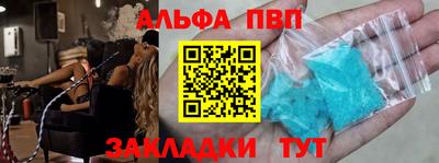 амф Конаково