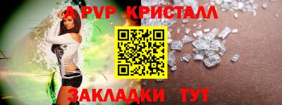 a pvp Коммунар