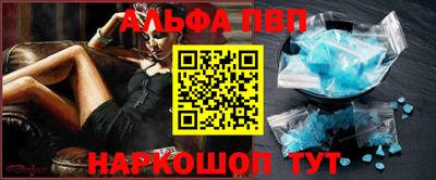 амф Конаково