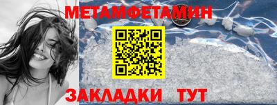 амф Конаково