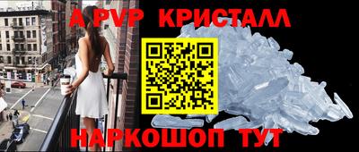 a pvp Коммунар