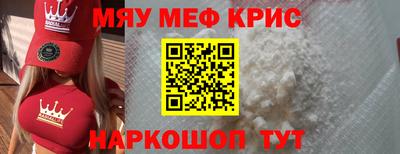 мдма Комсомольск-на-Амуре