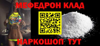 мдма Комсомольск-на-Амуре