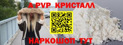 a pvp Коммунар
