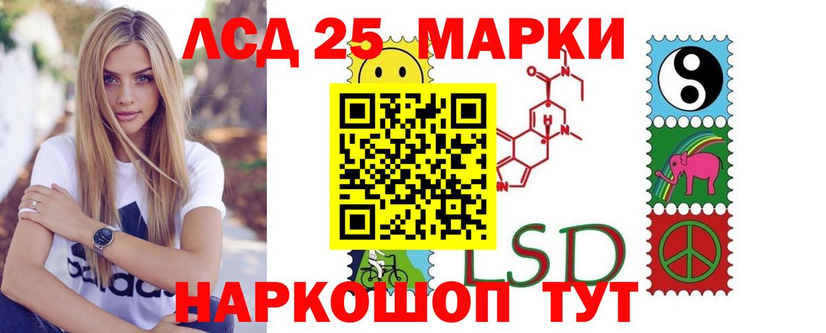 Лсд 25 экстази  LSD-25 экстази кислота  Вход с VPN  LSD-25 экстази ecstasy  Арзамас 