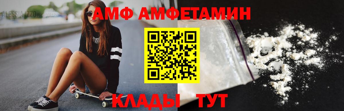 Первитин витя  Первитин  Первитин витя  Арзамас  Вход с VPN 