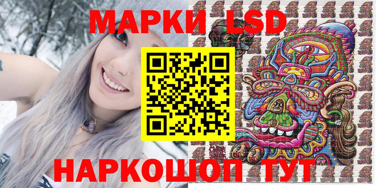 Марки NBOMe 1500мкг  Марки NBOMe 1500мкг  Вход с VPN  Арзамас 