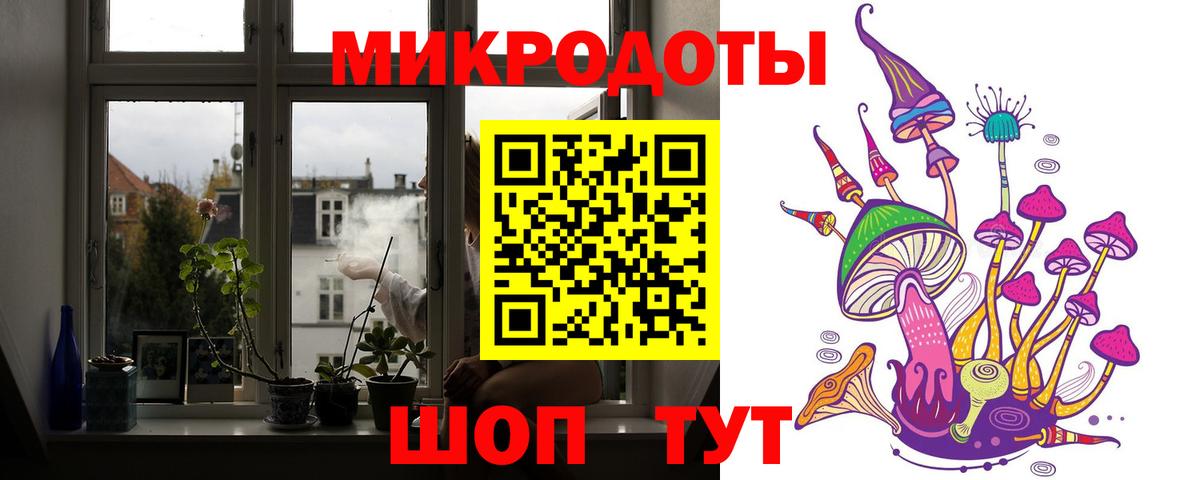 Псилоцибиновые грибы ЛСД  Вход с VPN  Арзамас 